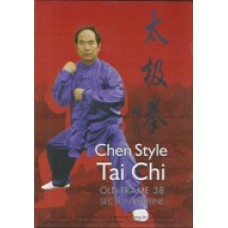 Chen Style Tai Chi 38 Section Routine